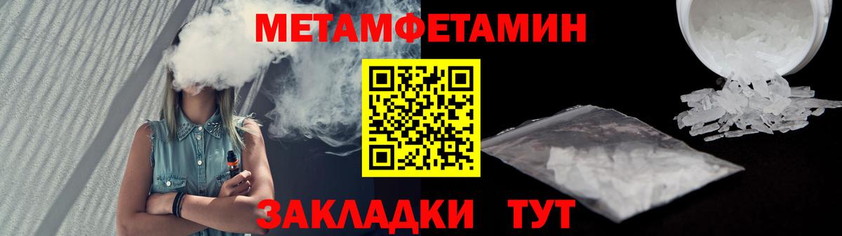 Амфетамин  Вход с VPN  Рославль  Amphetamine  АМФ Premium 