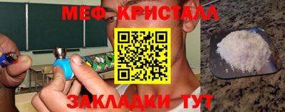 кристаллы Бузулук