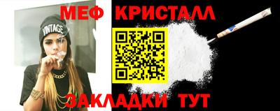 кристаллы Бузулук