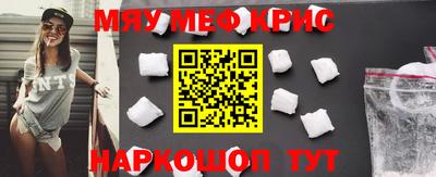 дурь Железногорск