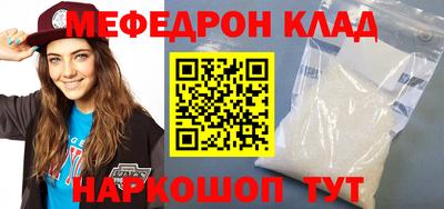 кристаллы Бузулук