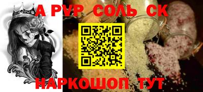кристаллы Бузулук