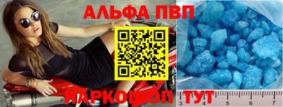 кристаллы Бузулук