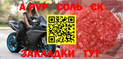 кристаллы Бузулук