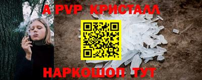 а пвп мука Бугуруслан