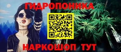 кристаллы Бузулук