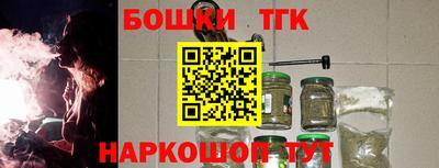 а пвп мука Бугуруслан