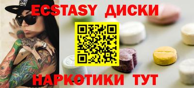 а пвп мука Бугуруслан