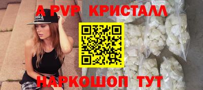 а пвп мука Бугуруслан