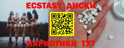 кристаллы Бузулук