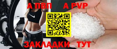 а пвп мука Бугуруслан