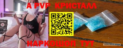 а пвп мука Бугуруслан