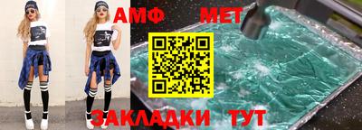 а пвп мука Бугуруслан