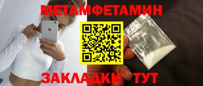 а пвп мука Бугуруслан