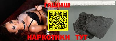 кристаллы Бузулук