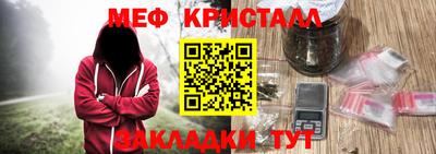 кристаллы Бузулук