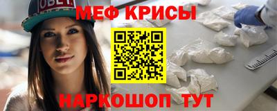 кристаллы Бузулук