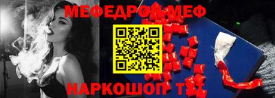 а пвп мука Бугуруслан