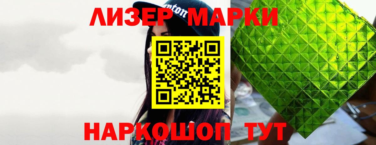 ЛСД экстази кислота Рославль