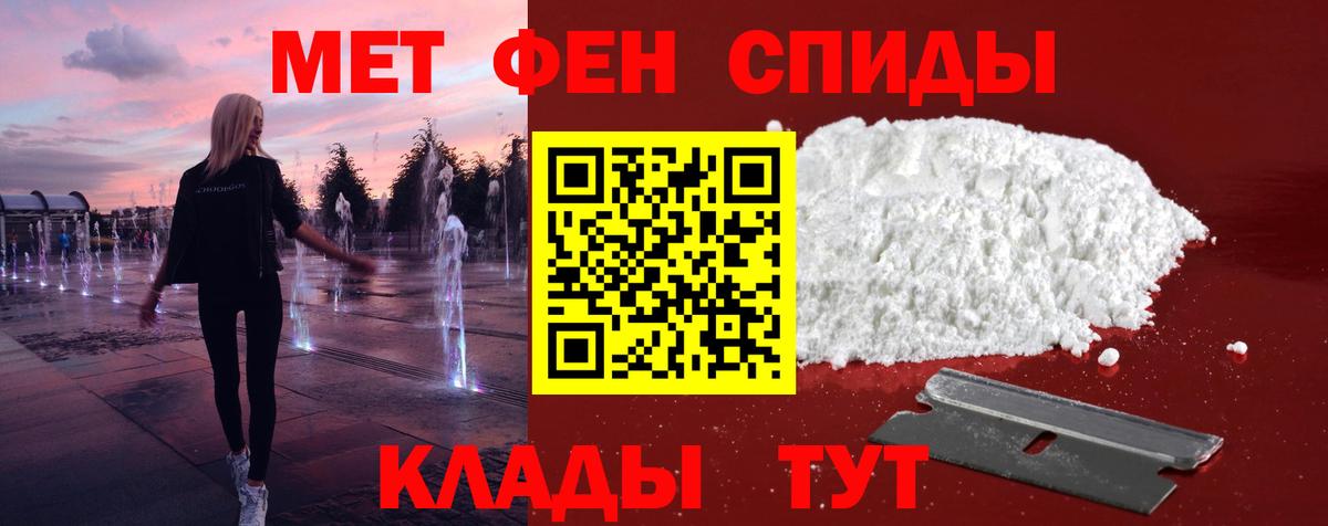 Рославль  Первитин кристалл  Первитин кристалл  Вход с VPN 