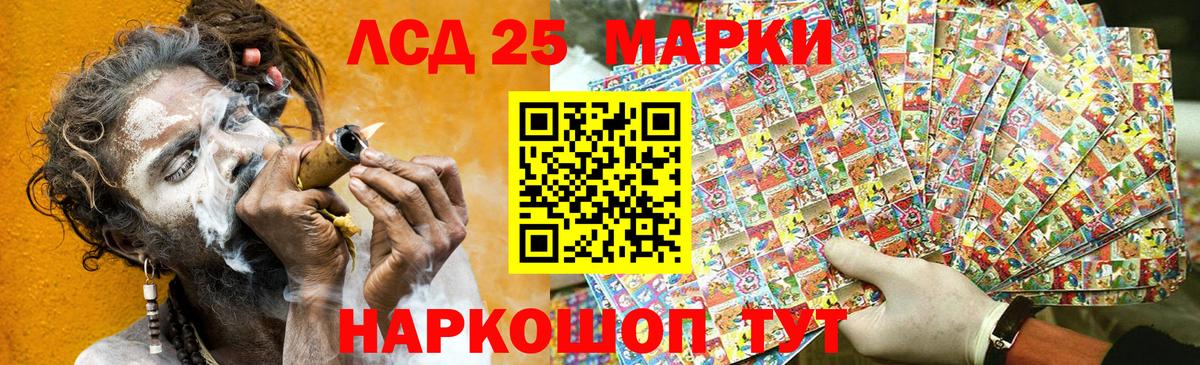 Марки N-bome 1500мкг  Вход с VPN  Рославль 