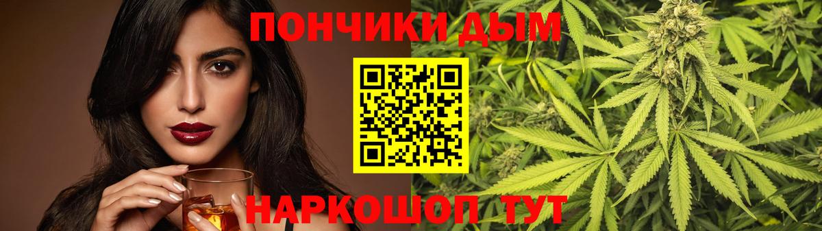 Конопля марихуана  Вход с VPN  Рославль  Конопля конопля 